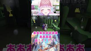 【第五人格】リスナーにおちょくられ踏んだり蹴ったり【音沙汰あんな / VTuber】 #Shorts #identityV #第五人格 #葬