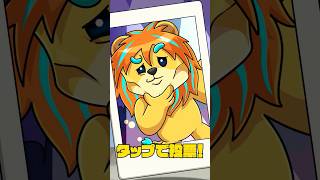 第1回 誰が一番イケメンか選手権！！ #shorts  #のーわん #アニメ