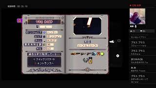 ガンジョンでもするか