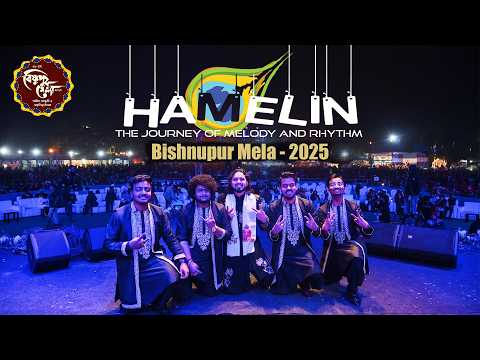 Bishnupur Mela - 2025 || Show Reel || Hamelin Band