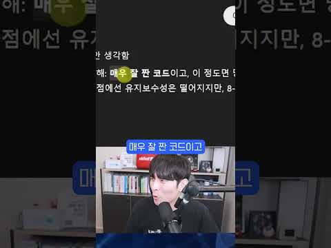 빌 게이츠가 말아주는 어셈블리 코드 맛보기 #shorts