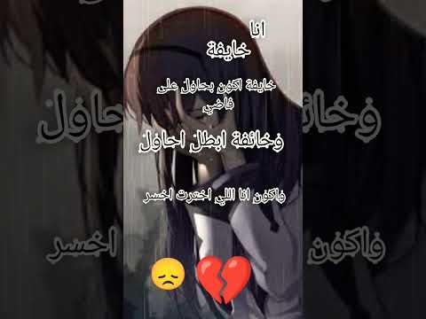 #انمي حزين ،كلام حزين #anime #صور-حزينة please #لايك_اشتراك