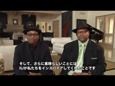 超ド級コメント、アメリカより到着!! 『Jam & Lewis→ IUへ』