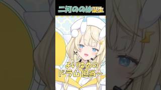まだ遠慮があった頃。【 にじさんじ / 蝸堂みかる 】