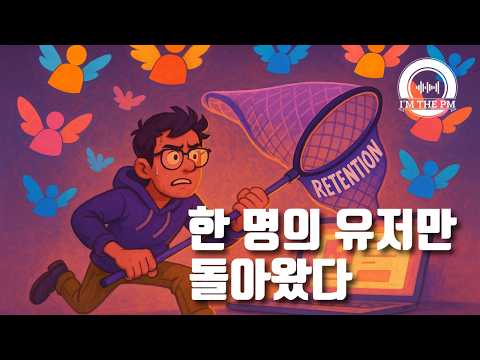 노출 제로에서 유입을 만든 진짜 전략 (실제 데이터 공개)
