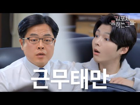 의원면직 할까...