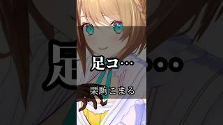 【あおぎり高校】心に響くライバーの名言集その48 #あおぎり高校 #vtuber #名言集 #切り抜き