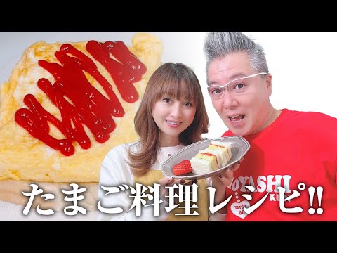 【大大大好き】子供の頃から食べている厚焼きたまごサンド