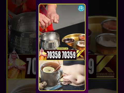 పొట్ట దగ్గర కొవ్వును తగ్గించాలనుకుంటే ఈ టీ తాగండి.. #idreammedia