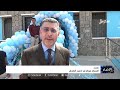 افتتاح مركز بئر أحمد الصحي في #عدن