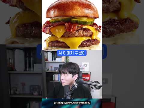 이제 사진이랑 진짜 구분 못한다는 미드저니 근황 #shorts