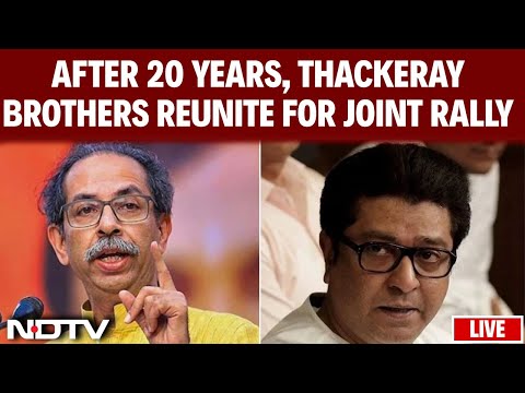 Uddhav Thackeray | Raj Thackeray | Shiv Sena | Maharashtra | Thackerays Reunite | LIVE | Watch