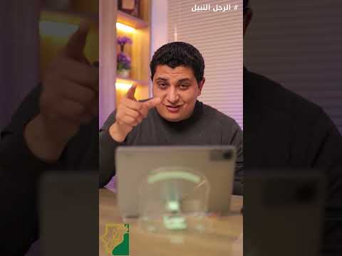 من أخلاق النبي صلى الله عليه وسلم هذا الرجل النبيل