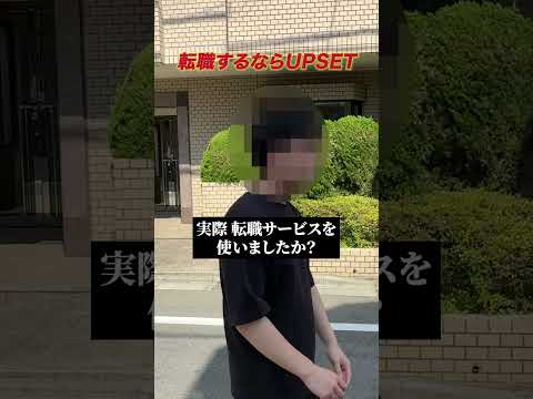 転職エージェント会社です！あなたのお仕事探しを支援します✨詳しくはプロフリンクをチェック！