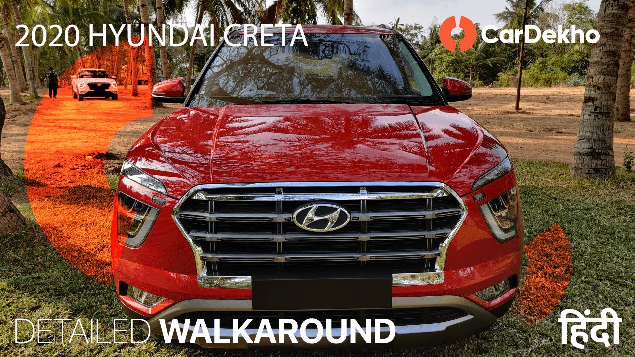 2020 Hyundai Creta Detailed Walkaround  | Kia Seltos   ?| Cardekho.com