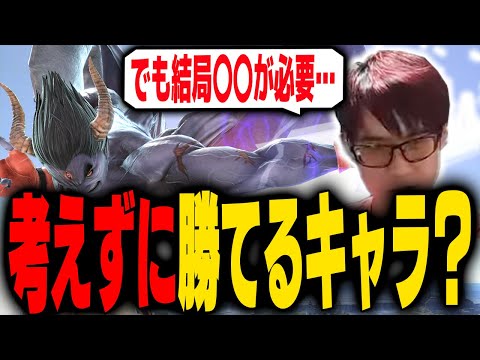 疲れた体で何も考えずに楽して勝てるキャラっているの？【スマブラSP】