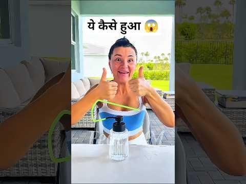 ये लड़की कैसे अपने हाथ दोये | लड़के ने क्या दिमाग़ लगाया | ये लड़की की हिम्मत देखो #facts #shorts