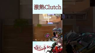 大会で見せた激熱Clutch #shorts  #vtuber    #valorant