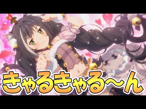 プリンセスコネクト Re Dive Gg アンテナ