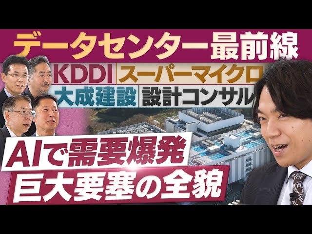 Image of Jepang Muncul Sebagai Pusat Utama dalam Industri Pusat Data Asia yang Berkembang