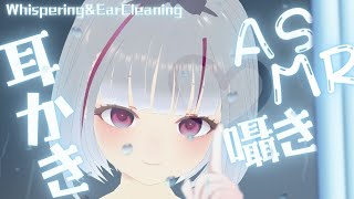 【ASMR】今週の疲れを吹き飛ばす癒しの囁きと耳かき2時間！￤#asmr #shorts #vtuber #転生こもち