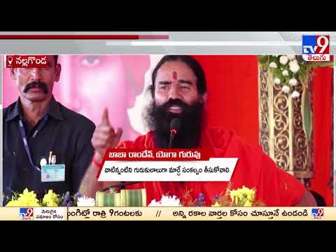 ఓవైసీ పూర్వీకులు కూడా రుషుల సంతానమే : Baba Ramdev Sensational Comments -  TV9