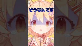 あれ？3周年までに1万人行けなかったの？　#日向猫めんま #vtuber #shorts