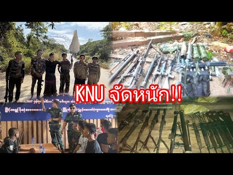 พ่ายยับ!!KNU+PDFเข้ายืดทัพใหญ