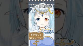 🌙#Vtuber30Day自己紹介Challenge Day16🌙好きなこと✨️ #vtuber準備中  #月羽みう