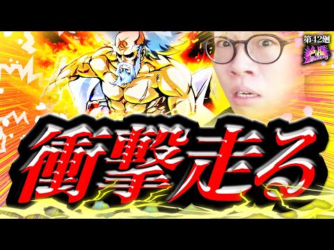 【いざ番長】逆押しで打つおみさが本当に面白い！【絶勝DREAM 第42廻】[パチスロ][スロット][しんのすけちゃんねる][いざ番長 みなひろ]