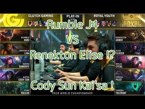 CG(Huni ランブル) VS RYL(Armut レネクトン) Play-In KO M2G2 - Worlds 2019 Play-In Knockout