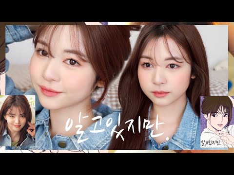 🦋-YOO-NA-BI-MAKEUP-แต่งหน้าตาม 🦋-YOO-NA-BI-MAKEUP-แต่งหน้าตาม