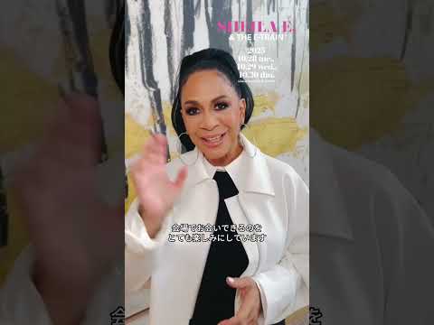 【Special Message】SHEILA E.