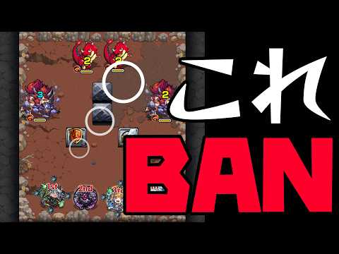 【モンスト】ランク上げチートしてる人が多いらしいけどBANだよそれ【ぎこちゃん】