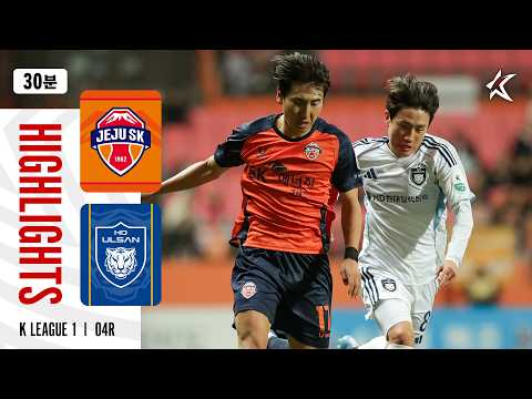 [30분 하이라이트] K리그1 2026 4R 제주 vs 울산 | Jeju vs Ulsan (26.03.18)
