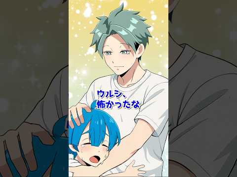 川遊びで溺れた少年を… #shorts