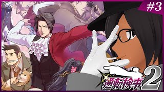 【逆転検事2】御剣怜侍の選ぶ道