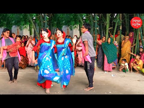 কারবা বাড়িত চিতিয়া বিলাই দুয়ারত করলো মেও | Jhunumama Biyer Geet | Village Wedding Dance Video