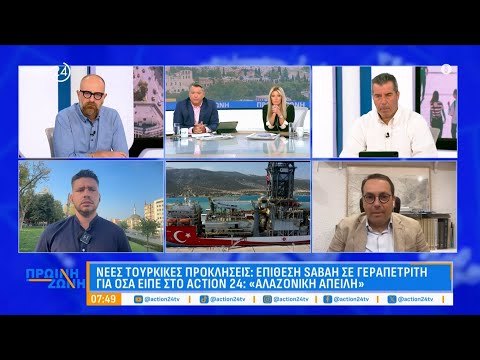 Α.Κλάψης: «Κάποιοι έχουν αυταπάτες πως η Τουρκία θα εξευρωπαϊστεί ξαφνικά ή ότι θα φύγει ο Ερντογάν» Α.Κλάψης: «Κάποιοι έχουν αυταπάτες πως η Τουρκία θα εξευρωπαϊστεί ξαφνικά ή ότι θα φύγει ο Ερντογάν»