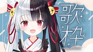 【歌配信】おはよう！！朝歌！