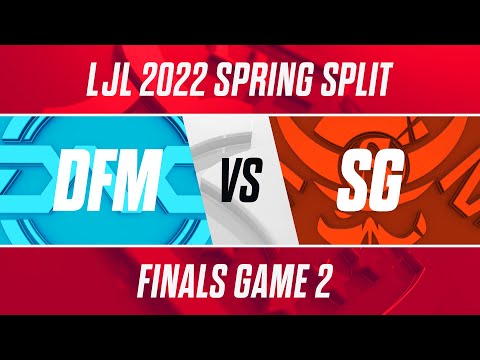 DFM vs SG｜LJL 2022 Spring Split Finals Game 2