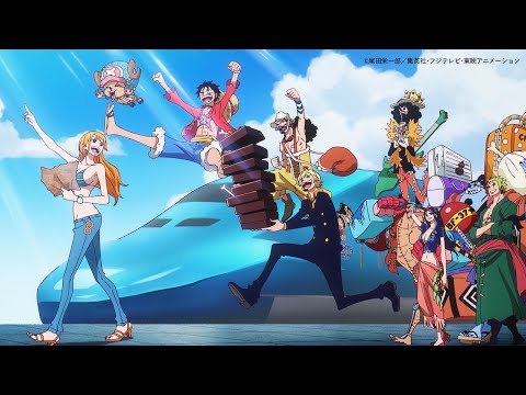 【＜公式＞JR西日本】「ONE PIECE×山陽新幹線」冒険のはじまり！