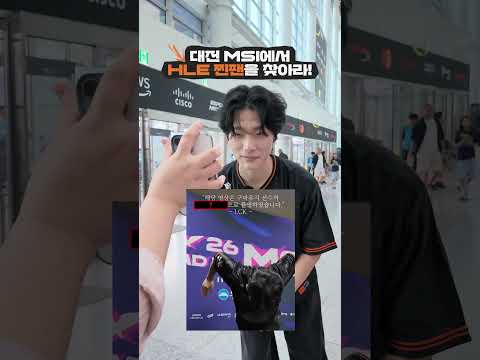 한화생명e스포츠는 팬들도 끼가 넘치는데요..?!