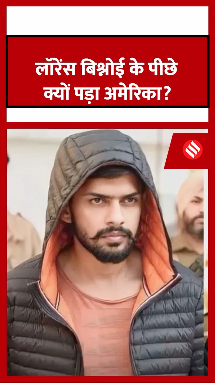 क्या है Operation Hardball? Lawrence Bishnoi-Goldy Brar Gang पर FBI का शिकंजा| FBI| NIA| RCMP