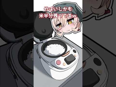 【手描き切り抜き】本日おにゅぎりやさん新装開店!【にじさんじニュイ・ソシエール】 #ゲーム実況 #vtuber #にじさんじ