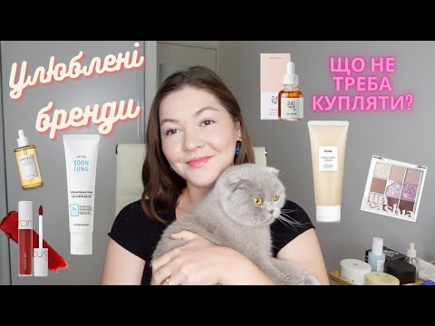 10 питань про корейську косметику (Q&A)