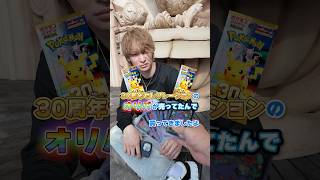 ダイキ様【ポケモンマスター】 | YouTubeランキング：人気YouTuberや