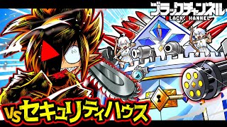 天界に潜入！？ジェットを倒す秘策とは一体…【ストーリー編 第10話】