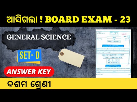 GENERAL SCIENCE ANSWER KEYS SET-D | CLASS 10 SA-2 EXAM | AVETI LEARNING