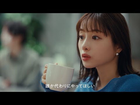 はじめてみない？ウェルスナビ テレビCM 友人篇 15秒